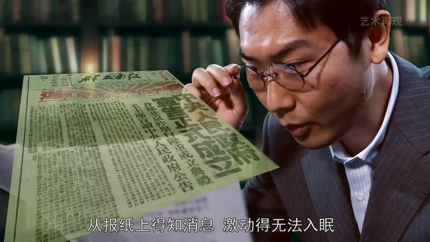 第9集——一心向前 :杨钟健